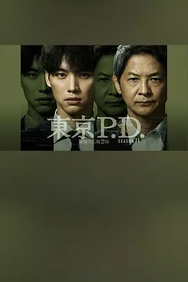 周处除三害