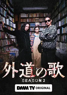 周处除三害