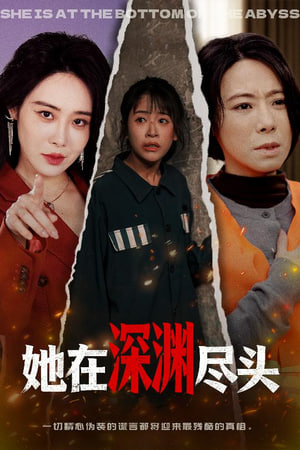 糖心在线观看片单整理工作场景示意