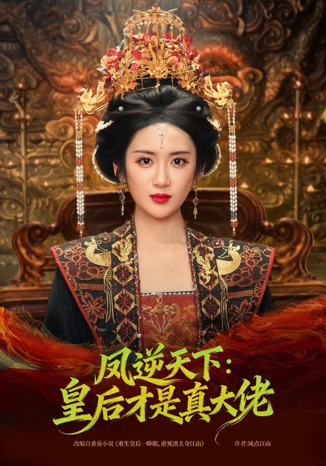 霸王别姬