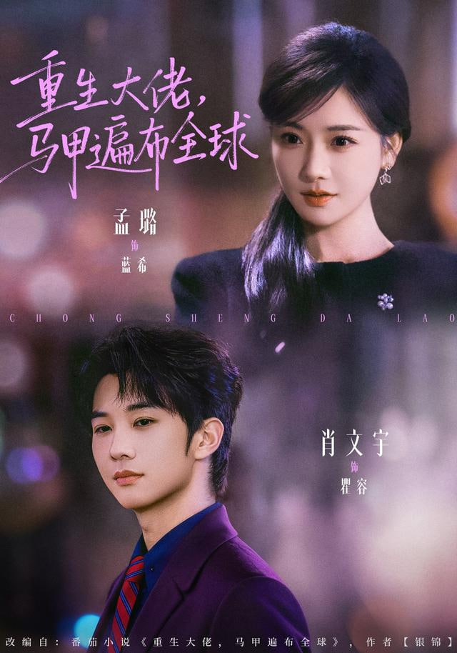 好东西