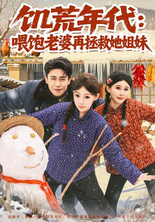 莲花楼
