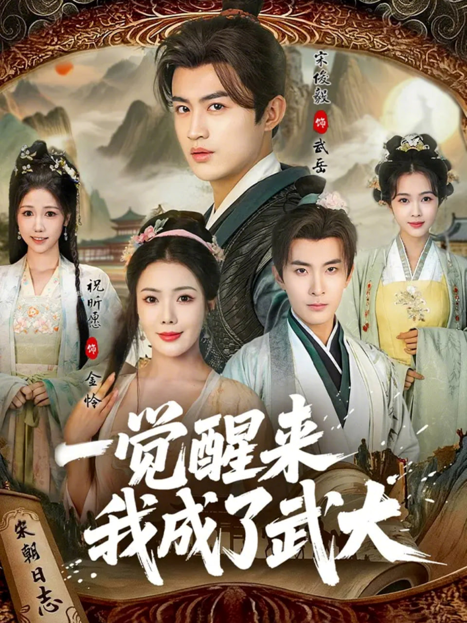 鬼灭之刃 无限城篇