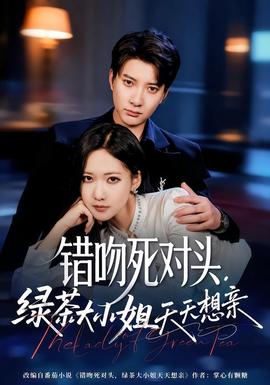 三体：黑暗森林