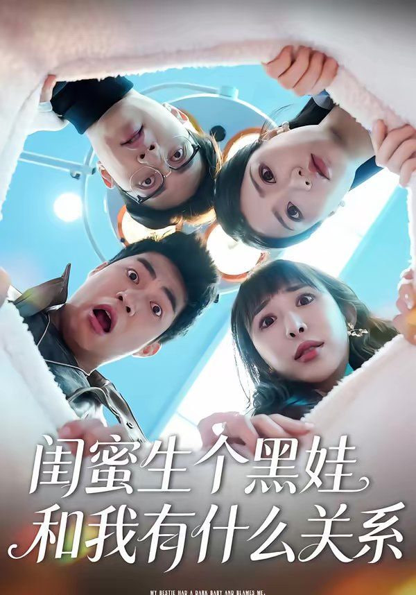 无间道