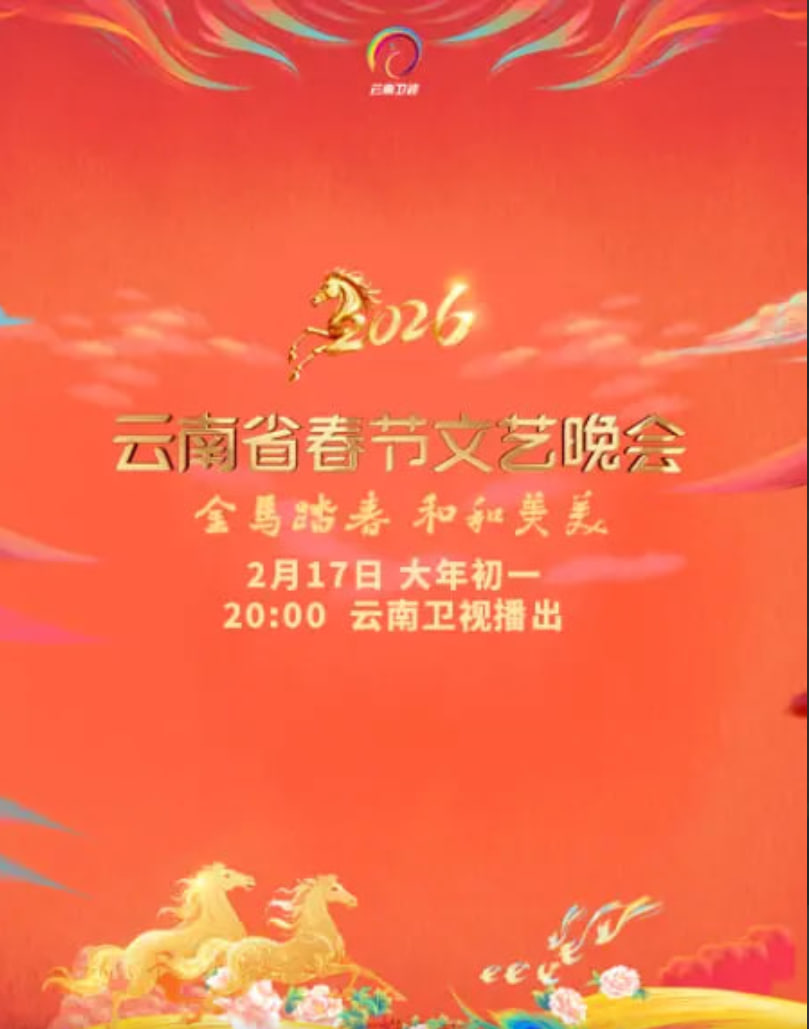 封神第二部