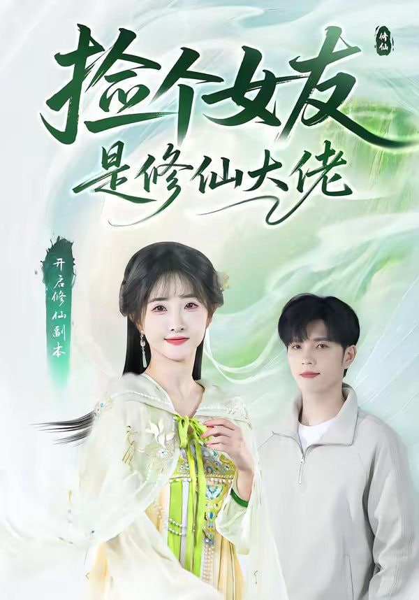 脱口秀之夜